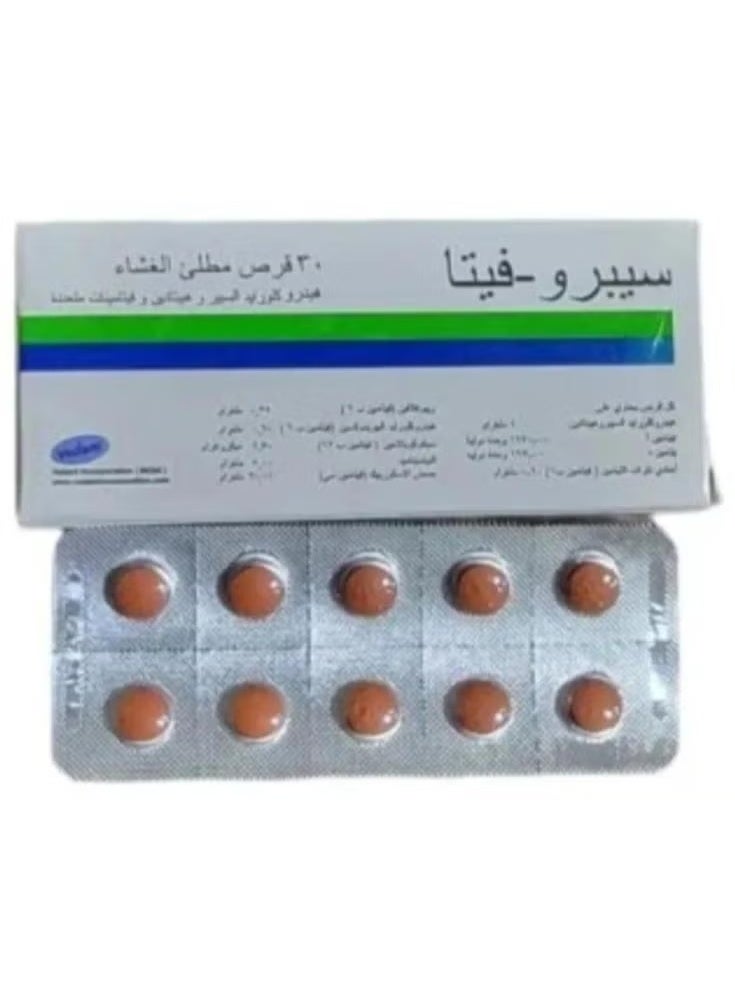 Original Lebanese Sprovita pills